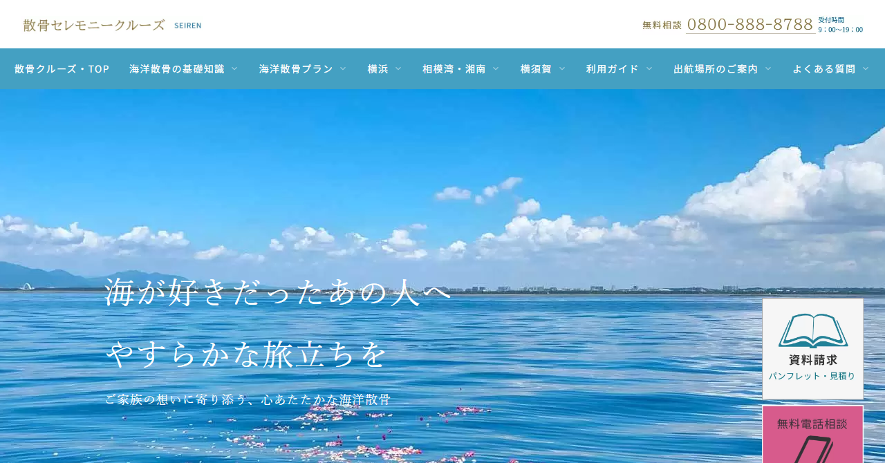 清蓮