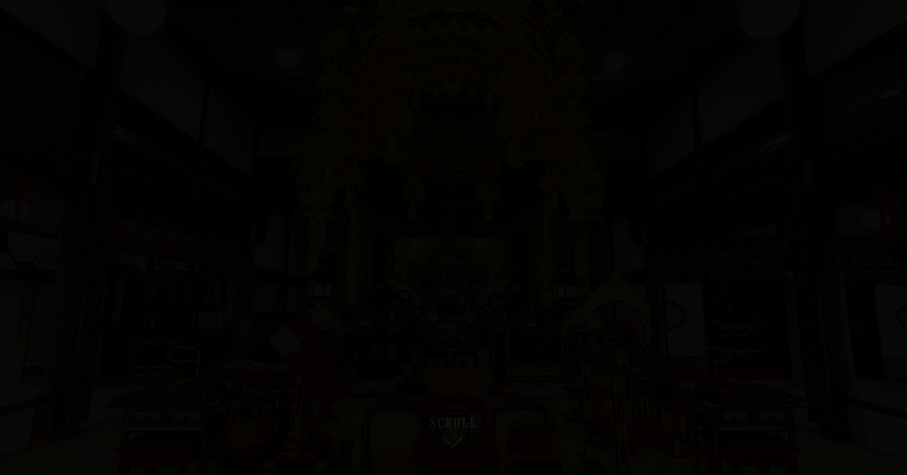 天妙国寺